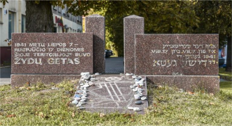 V. Žigo paminklas „Geto vartai“