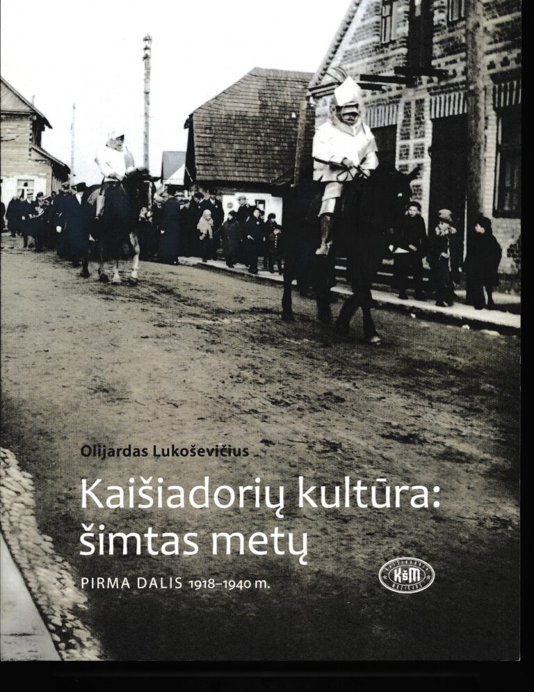 Kaišiadorių kultūra